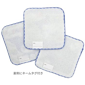 Amazon.co.jp: ミニタオル ミニハンカチ 3枚セット キャラクター